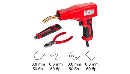 Aparat de lipit plastic cu capse 100W 700&deg;C Set RD-HSPW02 image