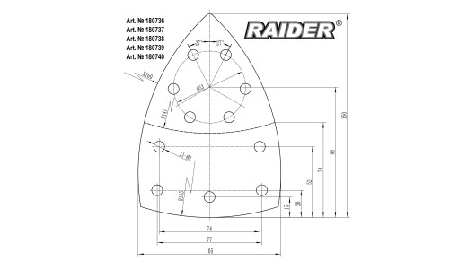 Шкурка Velcro 150x150x100mm 11 отвора 10бр P80 за мултишлайф image