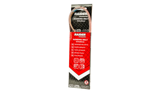 Aluminium Oxide, Sanding Belt 533x9mm(P120) image