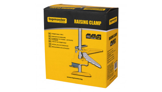 Raising clamp TMP image