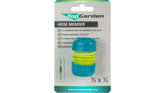 Съединител за маркуч 1/2" x 1/2" TG GADGET image