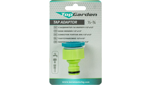 Адаптер 1/2-3/4 за кран TG GADGET image