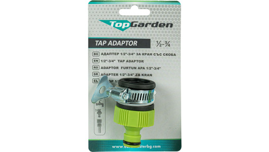 Tap adaptor 1/2"- 3/4" TG image