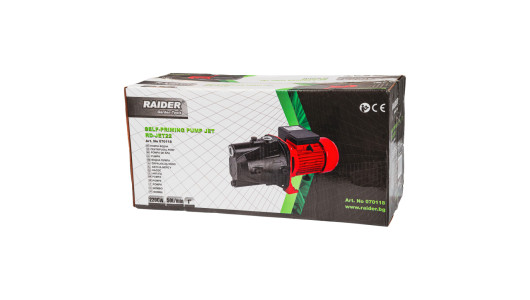 Pompa cu autoamorsare 2200W 1" 8-70m 3000l/h RD-JET22 image