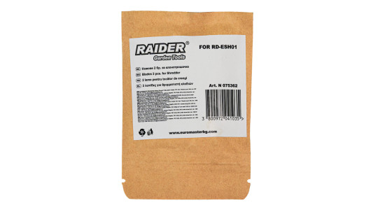 Ножове 2 бр. за клонотрошачка RD-ESH01 image