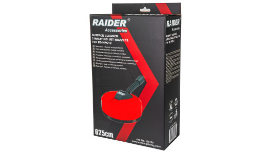 Surface Cleaner &Oslash;25cm 2 rotating jet nozzles for RD-HPC12 image