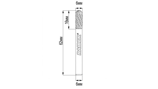Tungsten Carbide Burr type CX &Oslash;06x16 &oslash;6mm RDP image