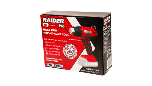 R20 Cordless Heat Gun LCD LED 3 access. Solo RDP-NDHG20 image