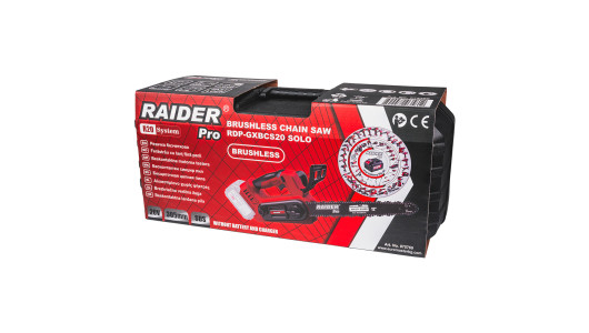 R20 Fierastrau cu lant 305mm SDS 1/4".043" RDP-GXBCS20 image