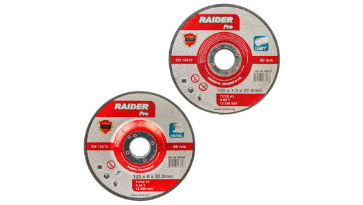 R20 Ъглошлайф &Oslash;125mm 4Ah 2 диска Куфар RAIDER PRO RDP-YAG20 image
