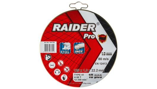 R20 Комплект 3 машини 5Ah + 5 RDP-BXS3 image